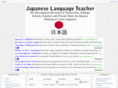 japaneselanguageteacher.com