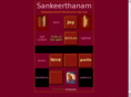 keerthanam.com