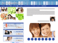 a-ortho.com