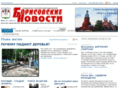 borisovnews.by