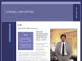 dowdall-law.com