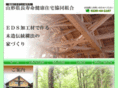 eds-yamagata.com
