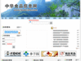 foods-info.com