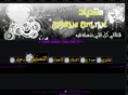 m3ana-online.net