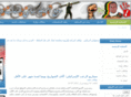 samishehab.com