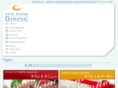 cdining.jp