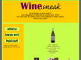 istealwine.com