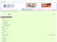 macaucosmetics.com