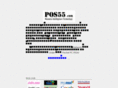 pos55.com