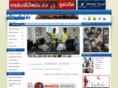 rajkotcityguide.com
