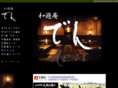 wayuuan-den.com
