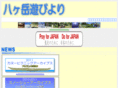 asobiyori.com