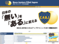 boca-japan.com