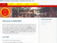dengram.org