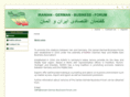 german-iranian-business-forum.com
