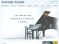 s-piano.com