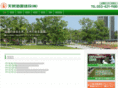 tenryu-landscape.com