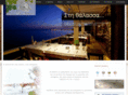 aigiorgis.com