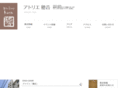 atelier-horn.com