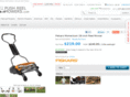 fiskarsreelmowers.com