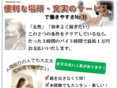 fukuoka-lady.com