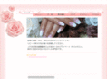 nail-seine.com