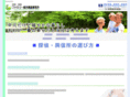 tantei-select.com