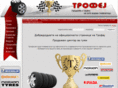 trofejbitola.com