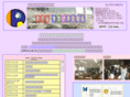 pianihongo.org