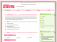 cosme-new.com