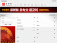 ioverseas.com