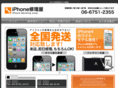 iphone-nk.com