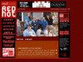 redbankredhot.com