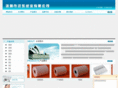 yuandongzhiye.com