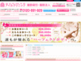 biyou-slim.com