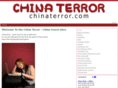 chinaterror.com