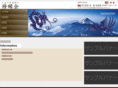 enishikai.com