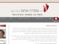 ofraschaham.com