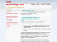 ghg-reporting.com