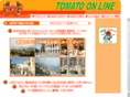 nippo-tomato.com