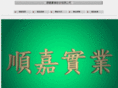 shunchia.com