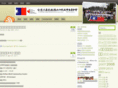 tuaaac.com