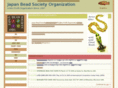japanbeadsociety.org