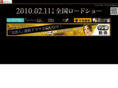 koshonin-movie.com