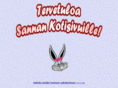 santsu.net