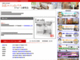 3-unit.com