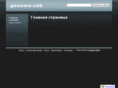 genome-sdk.net