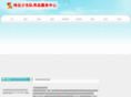 gz-victor.com