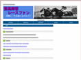 keiba-hurdle.com