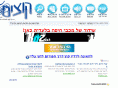 koz.co.il